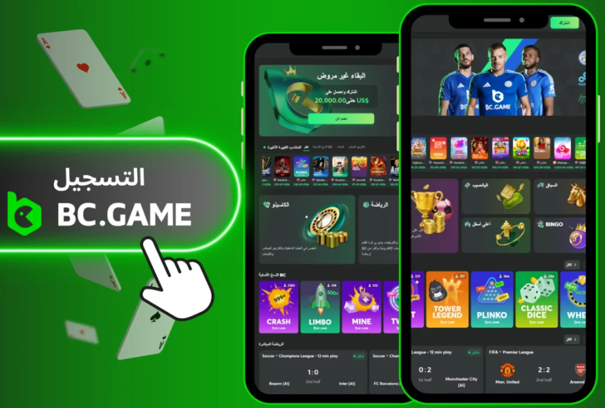 Exploring the Thrilling World of BC Game 30