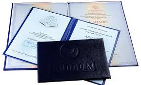 Купить диплом Украины - Полное руководство